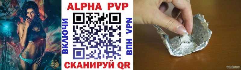 блэк спрут ссылки Барыш Alpha PVP крисы CK