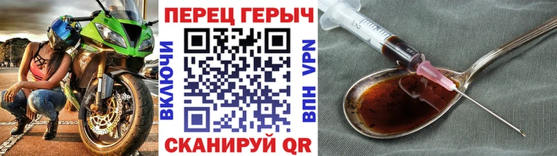 Героин VHQ Барыш
