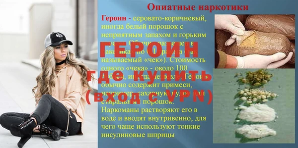 ПСИЛОЦИБИНОВЫЕ ГРИБЫ Ступино
