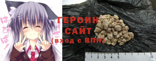ALPHA-PVP Михайловск