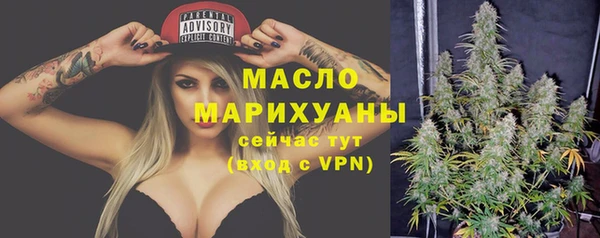 дурь Анжеро-Судженск