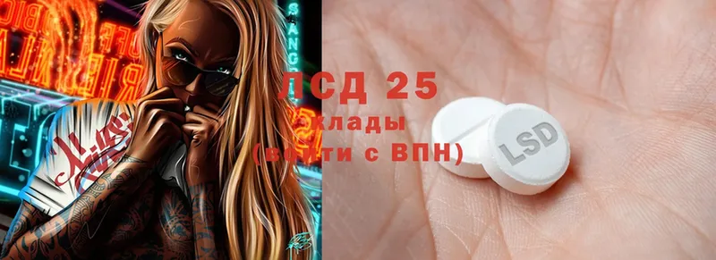 Лсд 25 экстази кислота  Барыш 