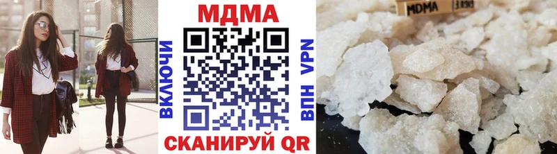 MDMA молли Барыш