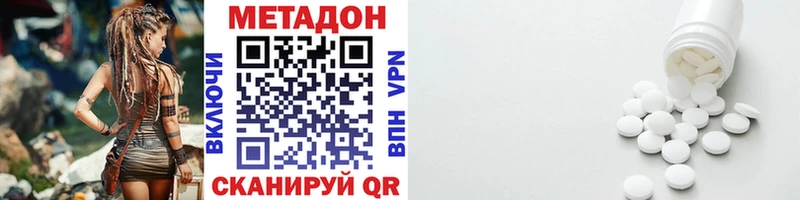 где купить наркоту Барыш omg рабочий сайт МЕТАДОН methadone