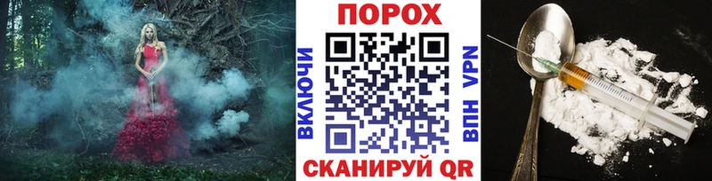 МЕТАМФЕТАМИН пудра  Барыш 