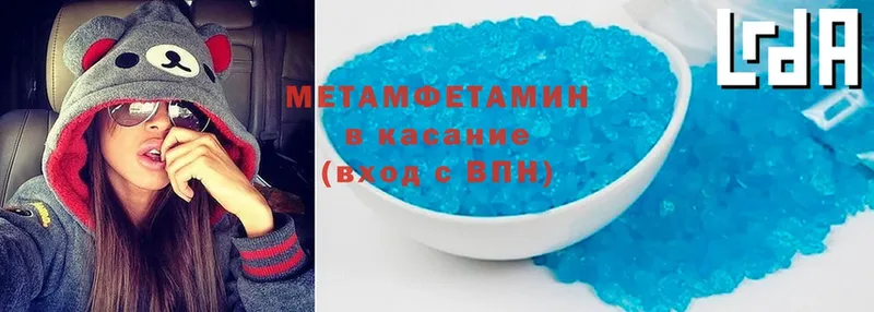 Первитин Methamphetamine  Барыш 